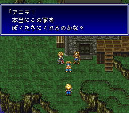 Ex-Playが可能になるタイミング