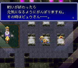 フレデリカのヒロイン的セリフ