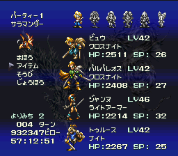 フィールド上でアイテムを使用する方法