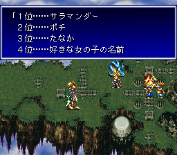 人気の名前ランキング