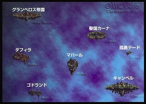 ワールドマップ