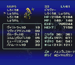 ヨヨ(ドラグナー)