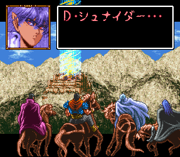 アーシェス・ネイ