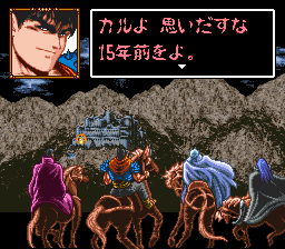 ガラ(オープニング)