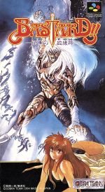 Amazon.co.jp:バスタード 暗黒の破壊神