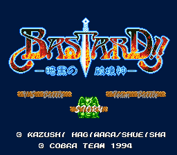 Amazon.co.jp:バスタード 暗黒の破壊神