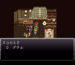 ネコの増やし方が成功した状態