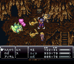 エイラの色仕掛けシーン