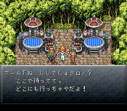 テレポッドに入ろうとするマール