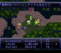 雨になる直前の戦闘画面