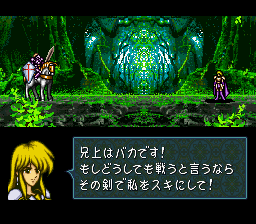 その剣で私をスキにして!