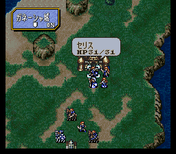 ファイアーエムブレム聖戦の系譜 嫉妬システム