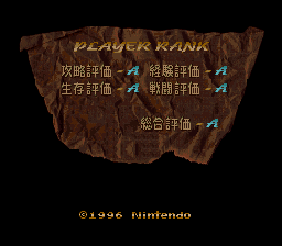 プレイヤーランク