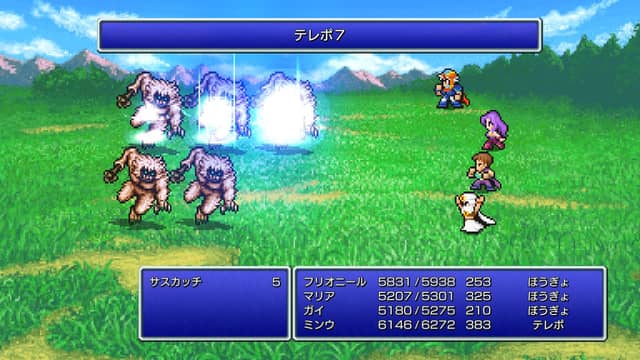 FF2ピクセルリマスター 描き直されたドット絵