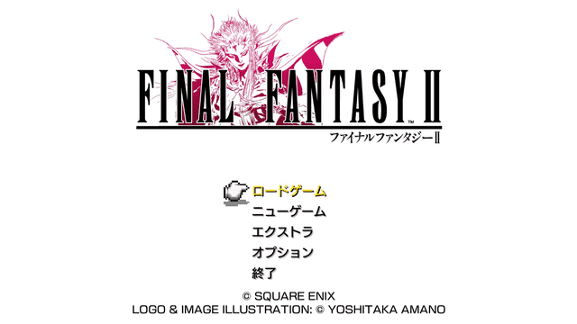 FF2ピクセルリマスター タイトル画面
