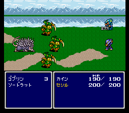 FF4 戦闘画面(アクティブタイムバトル)