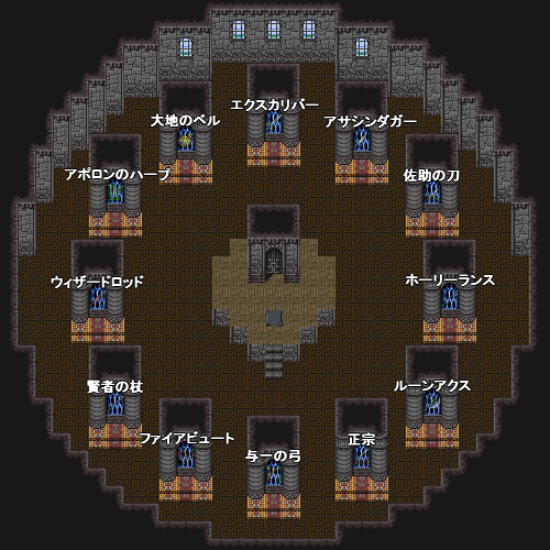 封印城クーザー「封印の間」