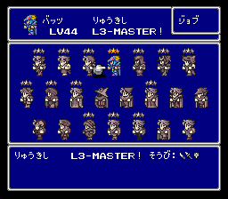 ジョブ「竜騎士」