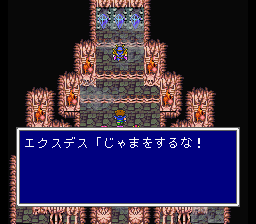 第2世界の取り返しのつかない要素