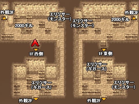 カルナック城2F