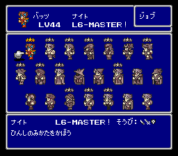 ジョブ「ナイト」