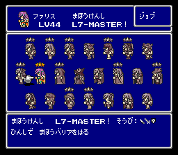 ジョブ「魔法剣士」