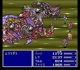 ネオエクスデス