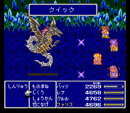 時空魔法「クイック」