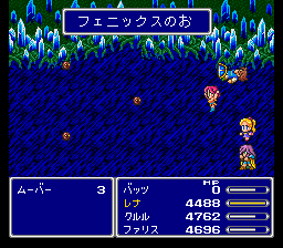 復活をイージスの盾がガードしてしまう