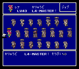 ジョブ「狩人」