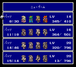 FF5(SFC版) セーブデータ