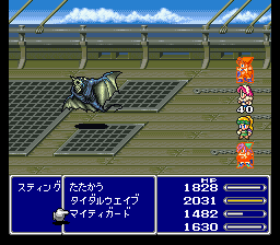 スティングレイを操った場面