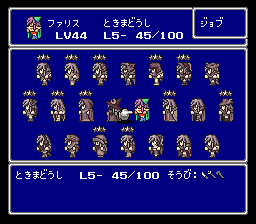 ジョブ「モンク」