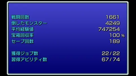 もの知りじいさん(ピクセルリマスター)