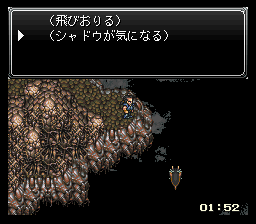 シャドウが気になる