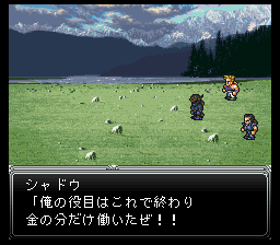 シャドウの離脱