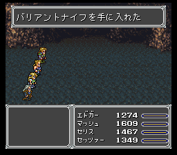 バリアントナイフがドロップされる