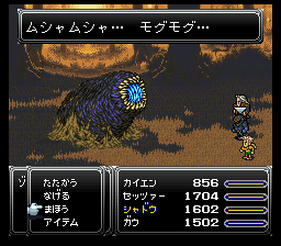 すいこみを受けた状態