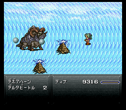 黒魔法「ホーリー」