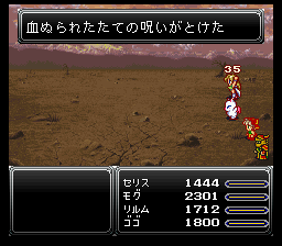 呪いが解けた場面