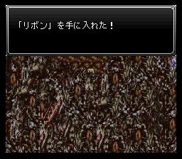 隠れたリボンの宝箱