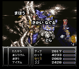 神々の像 第2戦