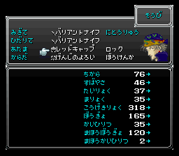 バリアントナイフ二刀流