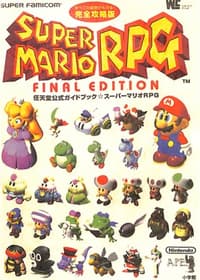 Amazon.co.jp:スーパーマリオRPG完全攻略版