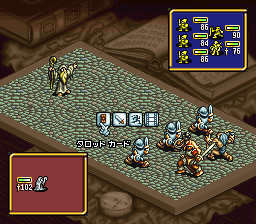 伝説のオウガバトル戦闘画面