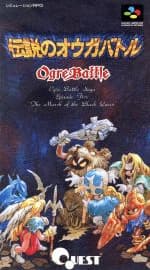 Amazon.co.jp:伝説のオウガバトル