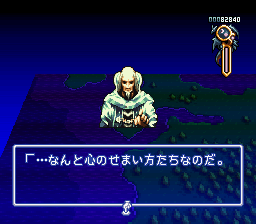 伝説のオウガバトルのポルトラノ