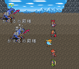 ロマサガ2 状態異常