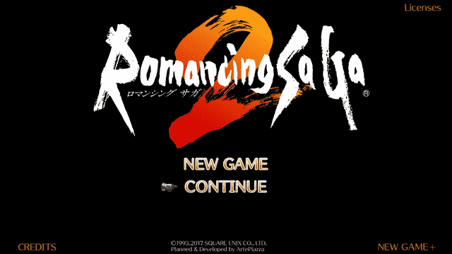 ロマサガ2リマスター版タイトル画面