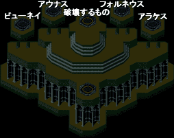 ロマサガ3 アビス